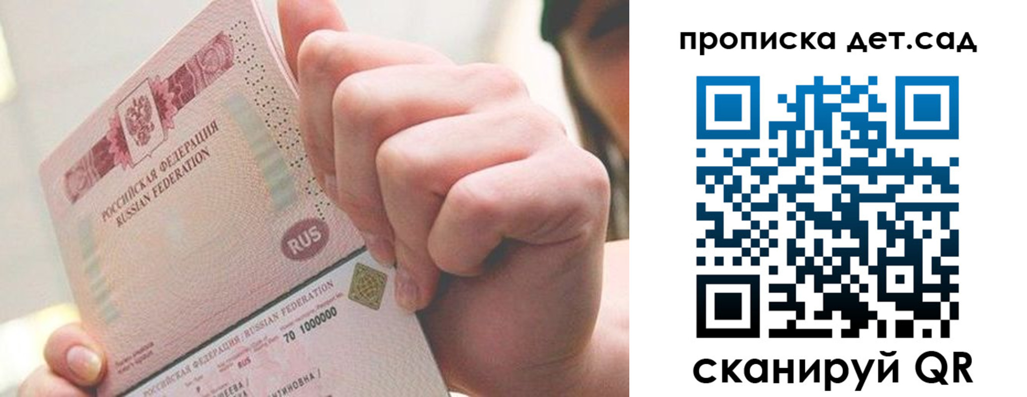 где прописаться в Лихославле