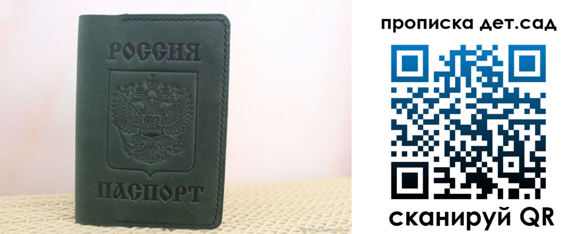 форма 3 в Лихославле