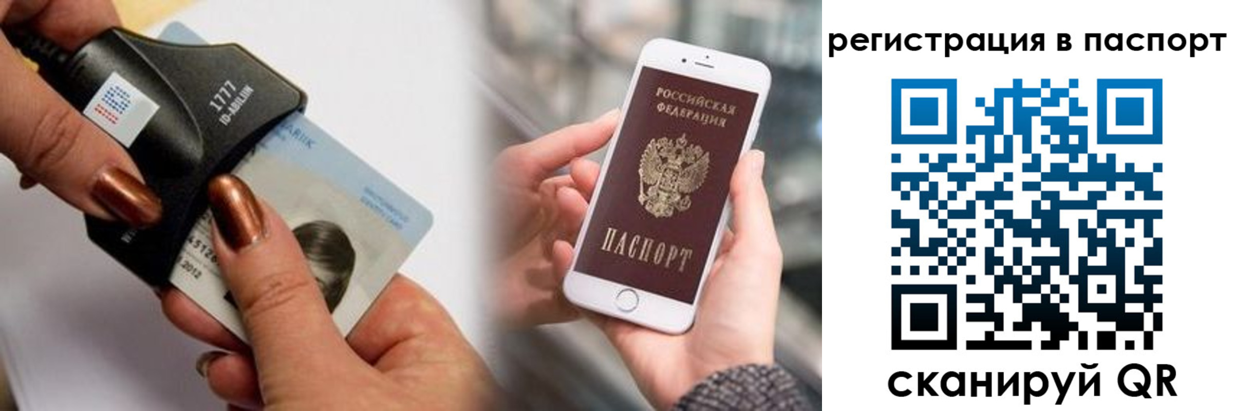 найти адрес прописки в Лихославле