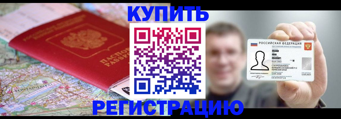 найти адрес прописки в Лихославле