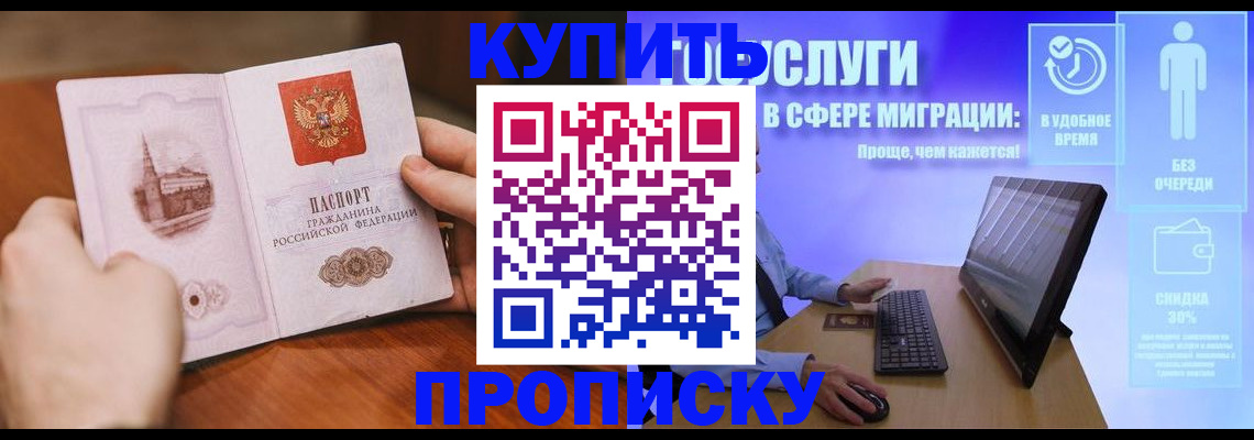 временная регистрация поиск в Лихославле